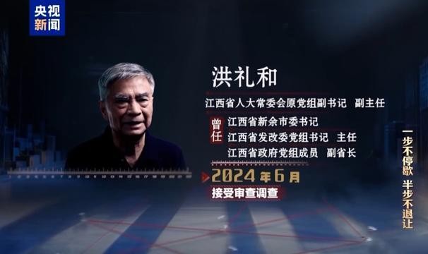 PG模拟器-私！贪！狂！洪礼和三个字总结自己违法犯罪之路